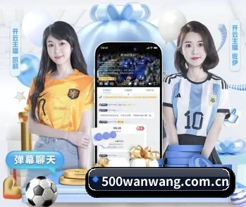 500万彩票网的故事